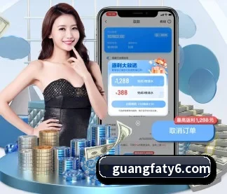 广发体育 APP